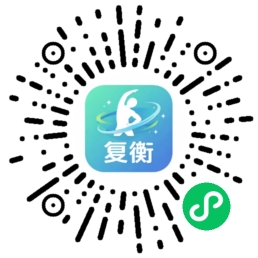 医学康复助手小程序二维码